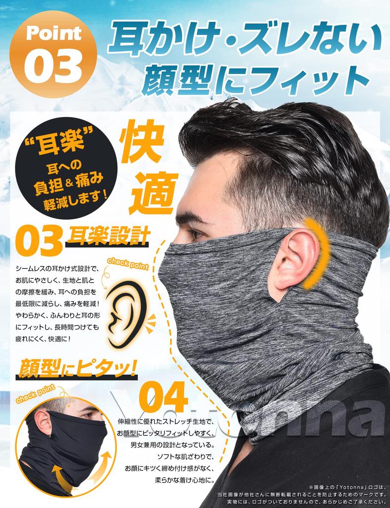 Yotonna Gesicht Motorrad Nackenschutz für Männer UV Gesicht Nackenschutz für Sonne für Berg und Outdoor Unisex Ohrschlaufe Maske, [Kühlung, Schutz,