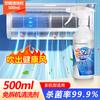 Air Conditioner Cleaning Agent, No Disassembly, Deep Cleaning, Stain Removal, Odor Removal