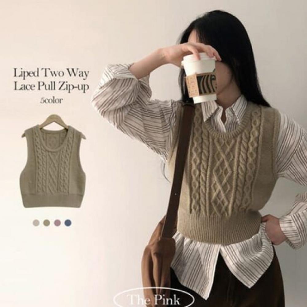 The Pink Men Berba V Neck Crop Cable Knit Vest