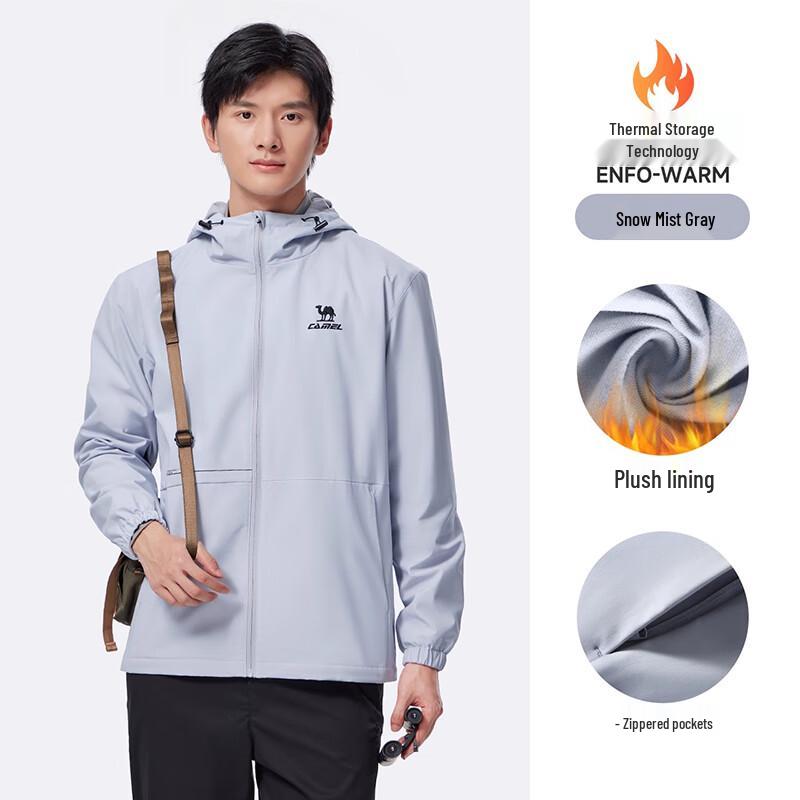 CAMEL Outdoor Water-Repellent Windbreaker Jacket XXXL