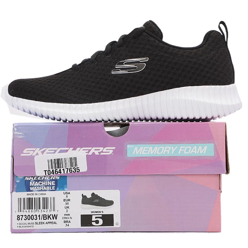 Skechers Women's 8730031 Breathable Casual Sport Shoes