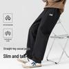 Baleno Men's Casual Straight-Leg Trousers