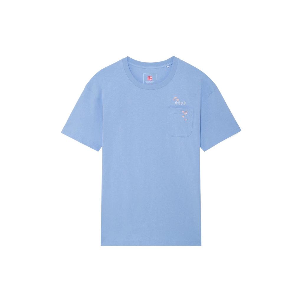 Li-Ning Cherry Blossom Graphic Pocket T-shirt 'Blue' Men's AHSS909-1