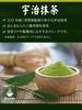 Kyoto Chanoemon Uji Matcha 100g Matcha Latte Powder for No Additives or Artificial Colors - Baking,