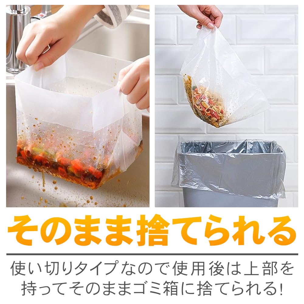 Drainer Garbage Large 150 Single Use For Comes with Drainage Does Not Lose Its Triangular Corner Bag, Free-Standing, Capacity, Sheets, Type, Sink,