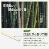 Okabe OKB Disposable Bamboo Chopsticks, Individually Wrapped In Polyethylene, Hygienic, No Toothpicks, 100 Pairs, Approx. 20cm Long X 5mm Diameter, PB