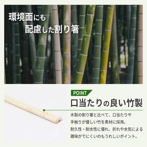 Okabe OKB Disposable Bamboo Chopsticks, Individually Wrapped In Polyethylene, Hygienic, No Toothpicks, 100 Pairs, Approx. 20cm Long X 5mm Diameter, PB