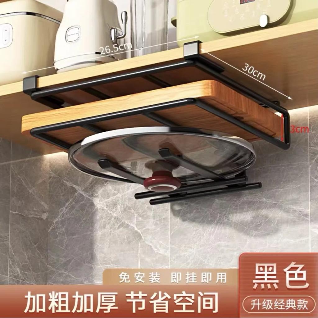 Stainless Steel Punch-Free Kitchen Rack Hanging Cabinet Lower Chopping Board Hanging Rack Tissue Rack Pot Cover Storage Tool