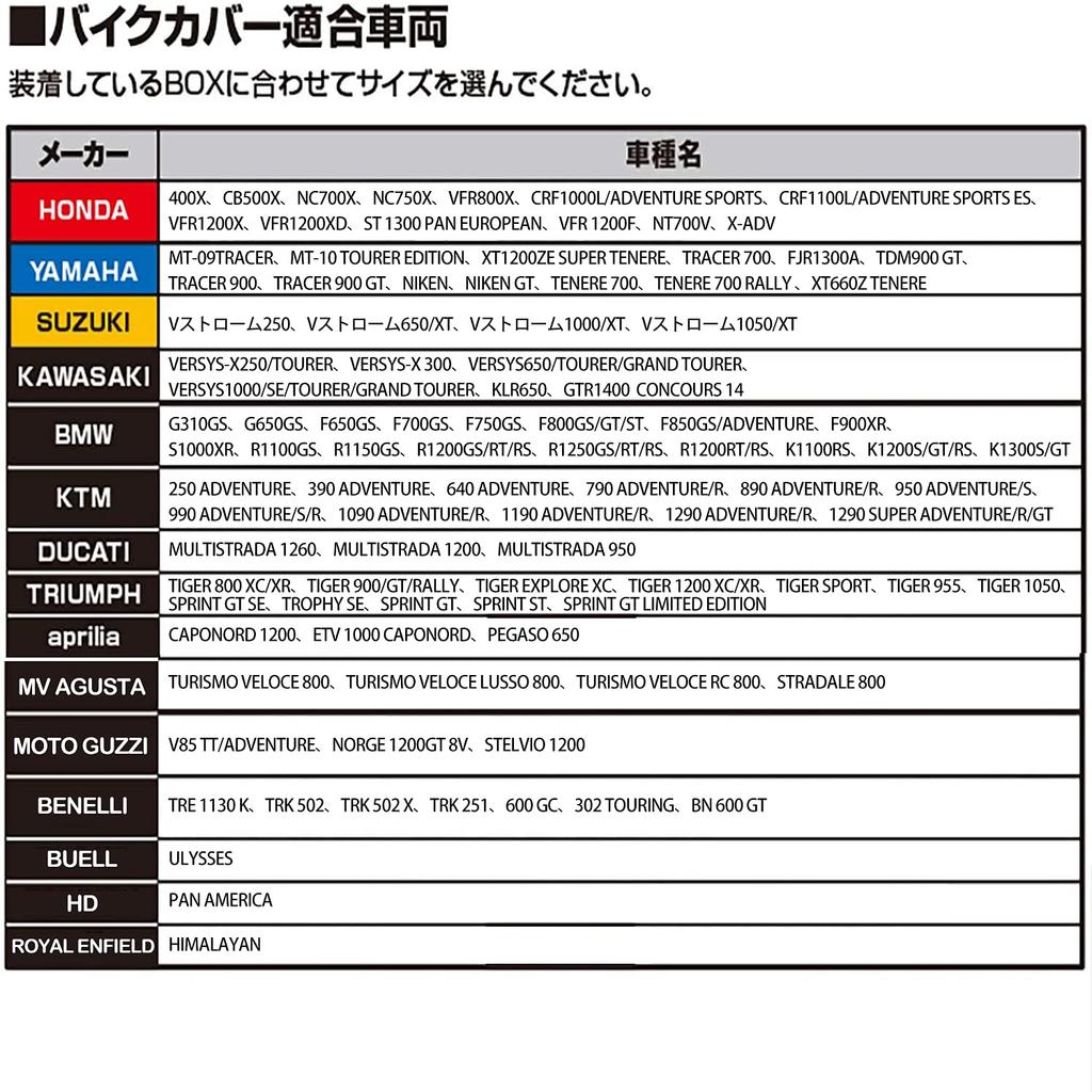 FENRIR 420D Czarny Motocyklowy Odporny na UV Gruby Pokrowiec Antykradzieżowy i na Nadwozie Motocykla z Pokrowcem Przeciwdeszczowym do Przechowywania Kompatybilny z Adventure Dual Sport i Trzy