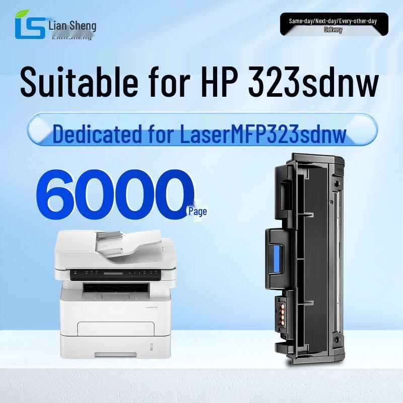 Compatible Toner and Drum for HP Laser MFP 323sdnw