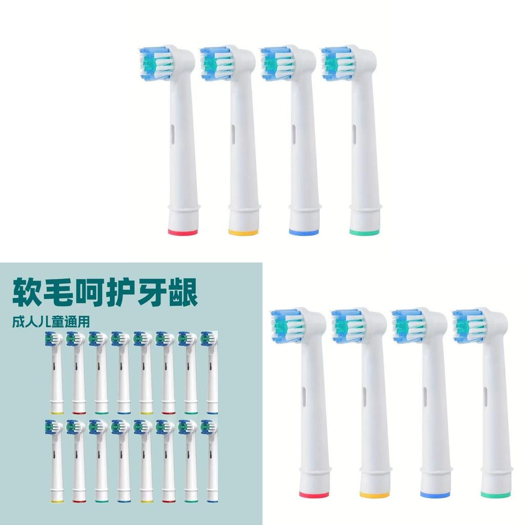 For Sb17a Electric Toothbrush Head Replacement With Soft Bristles For Daily Oral Hygiene