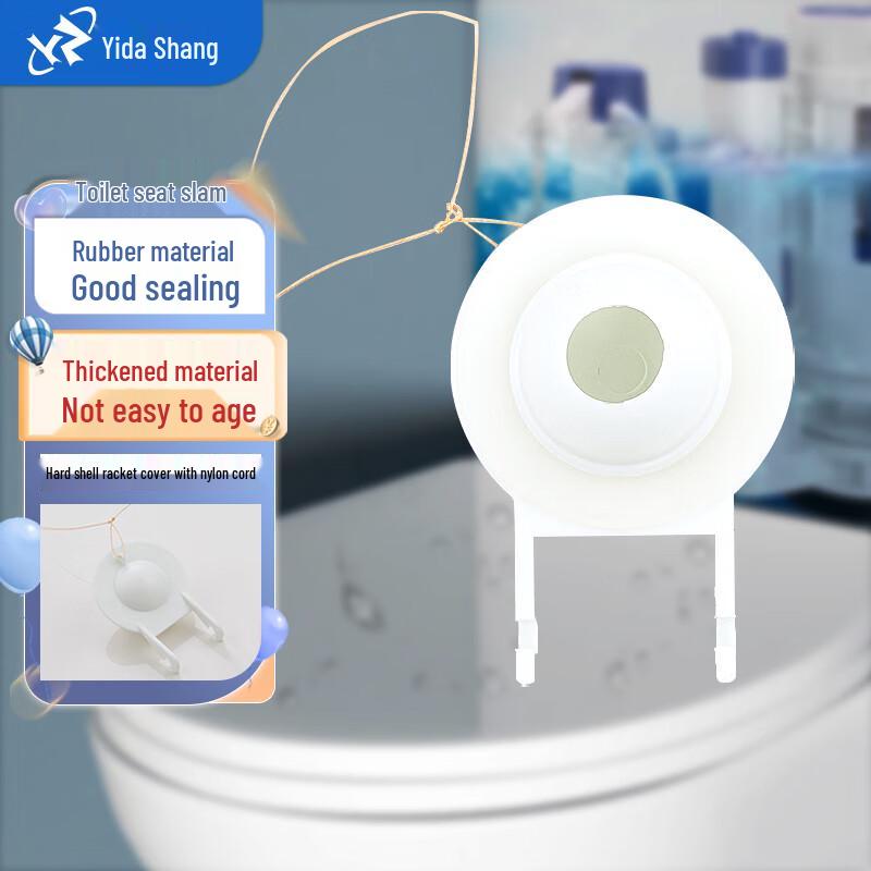 Old-Style Toilet Flapper Valve Seal