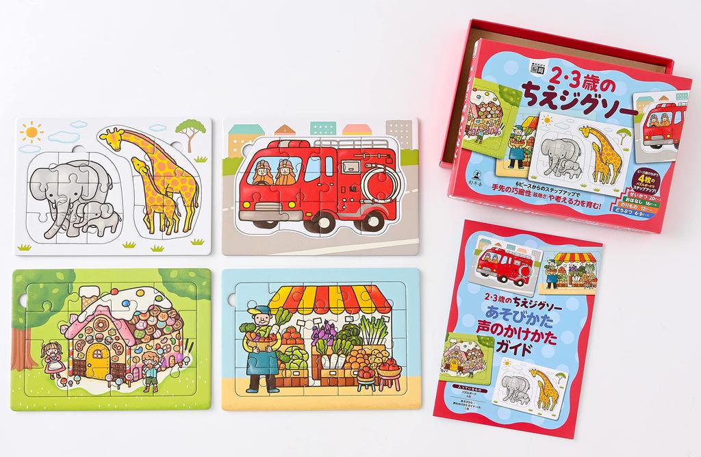 Gentosha Wisdom Jigsaw for 2-3 Year Olds