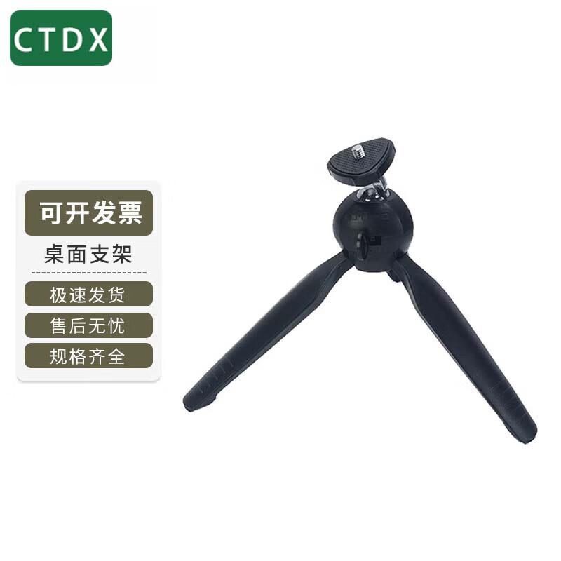 CTDX Mini Electronic Scoreboard