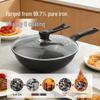 maxcook Non-Coated Refined Iron Wok