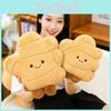 Cute Plant Ginger Shaped Plush Toy Stuffed Doll Bedroom Decoration Gift Kids