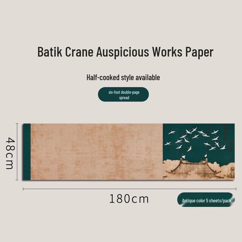 Jade Water Lake Wax Print Calligraphy Paper