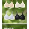 Petal Lace Push Up Wireless Bra For Young Women