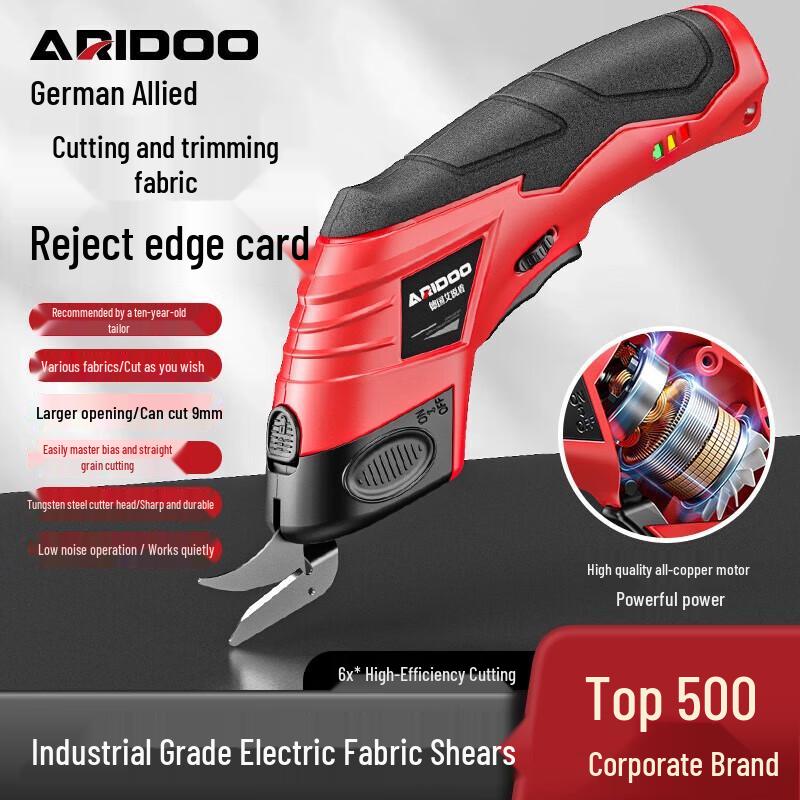 Arui Shield Electric Fabric Cutter CN plug (adapter included)