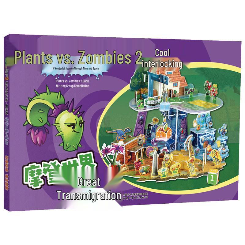 Plants vs. Zombies 2 Modern World 3D Puzzle