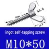 Stainless Steel 304 Eye Bolt, Self-Tapping Screw Eyelet, Butterfly Hand-Tight Self-Sheep Horn Nails