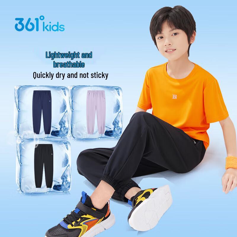 361° Unisex Kids' Lightweight Summer Trousers