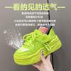 2025 spring and summer new versatile niche thin thick-soled explosive sports and leisure little white shoes mesh breathable board shoes
