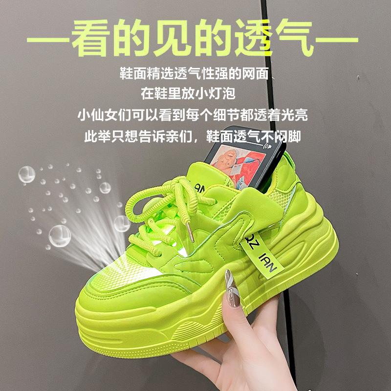 2025 spring and summer new versatile niche thin thick-soled explosive sports and leisure little white shoes mesh breathable board shoes