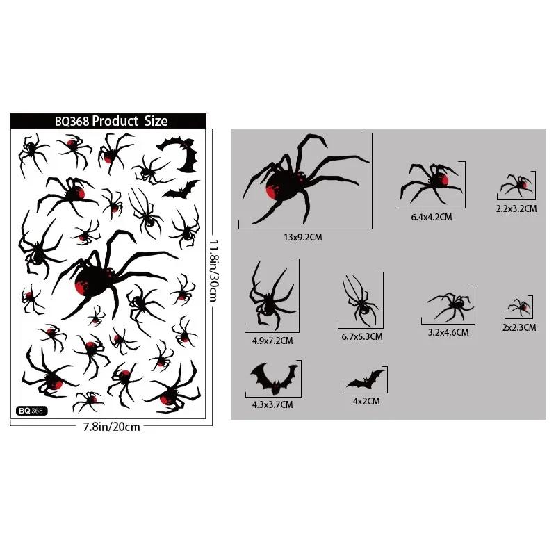 Halloween Decors Window Stickers Spider Web Glass Wall Stickers Trick or Treat Ghost Festival Happy Halloween Party Supplies