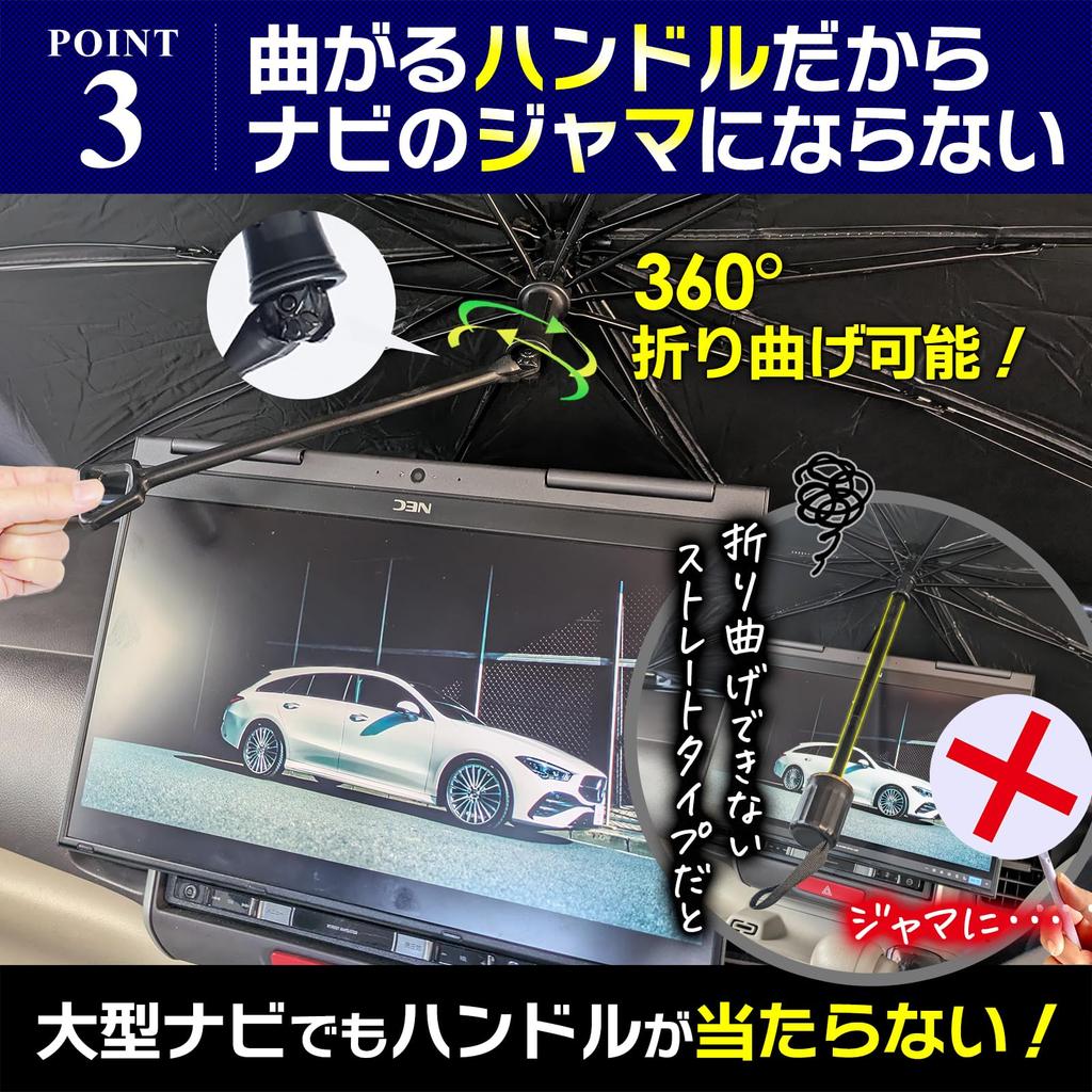 Sunshade for Suzuki UV Light Heat Bendable Steering Compatible with Jimny and Compact Easy High Durability Hustler, Windshield, Protection, Blocking,