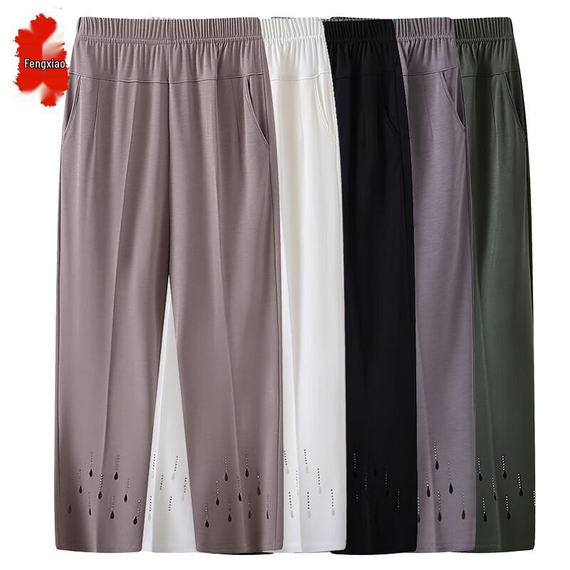 Women s Loose Fit Ice Silk Capri Pants