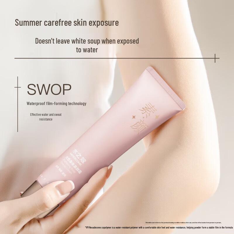 Aqua Code Scented Body Tone-Up Cream SPF25 PA++