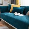Sofa Cushion Chenille Light Luxury Modern Four Seasons Universal Simple Non-Slip Pure Color Cover Cover Cloth