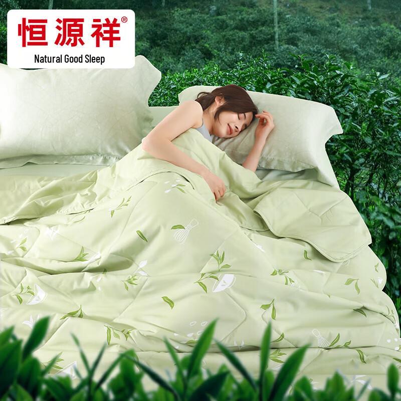 Hengyuanxiang Antibacterial Washable Summer Quilt