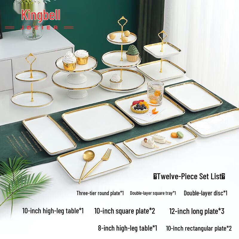 Jing Beier Ceramic Dessert Display Set
