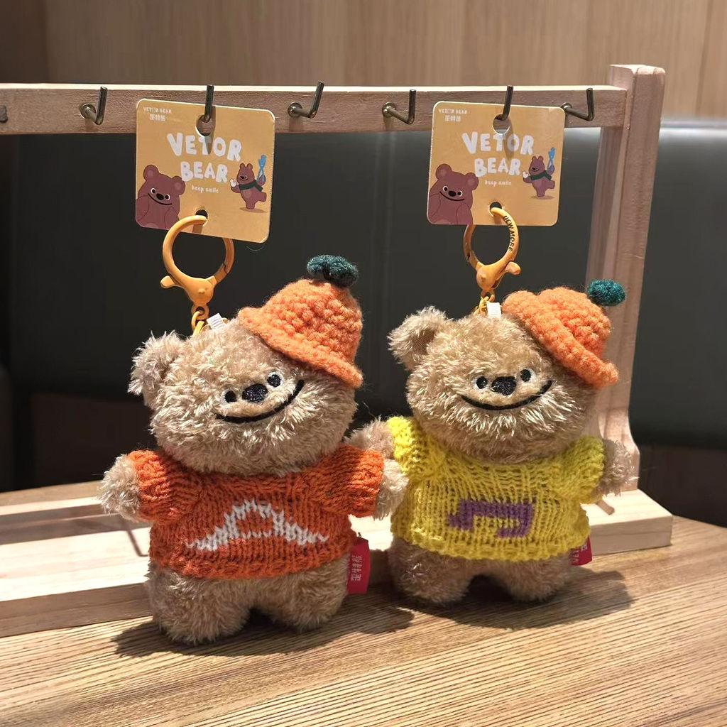 Cartoon Bear Plush Keychain With Pumpkin Hat For Kids And Collectors