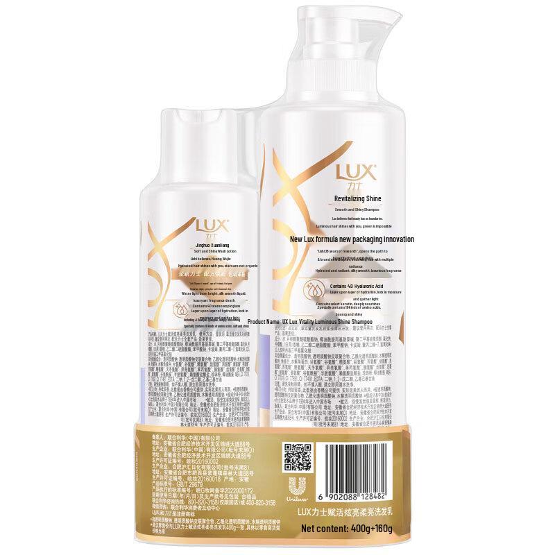 

LUX Soft & Smooth Hydrating Shampoo