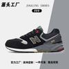 Scarpe da uomo – Sneakers