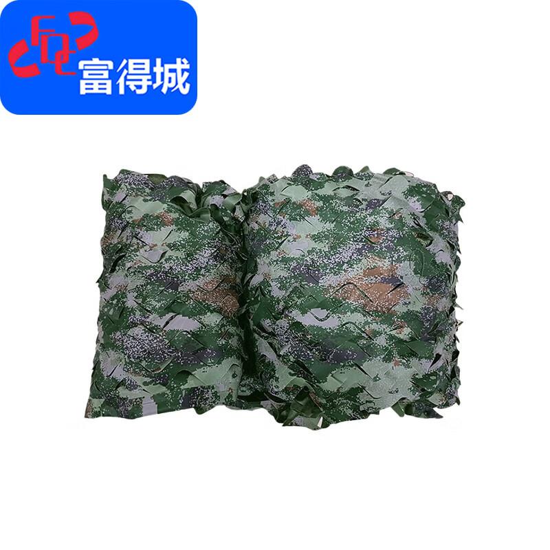 FDC Double-Layer Camouflage Net
