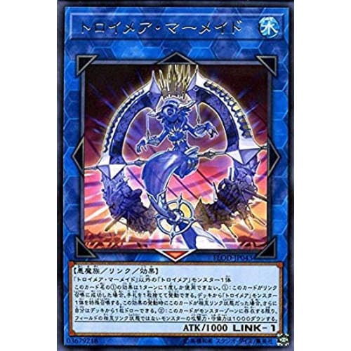 Troymare Mermaid Rare Yu-Gi-Oh! Flames of Destruction flod-jp043