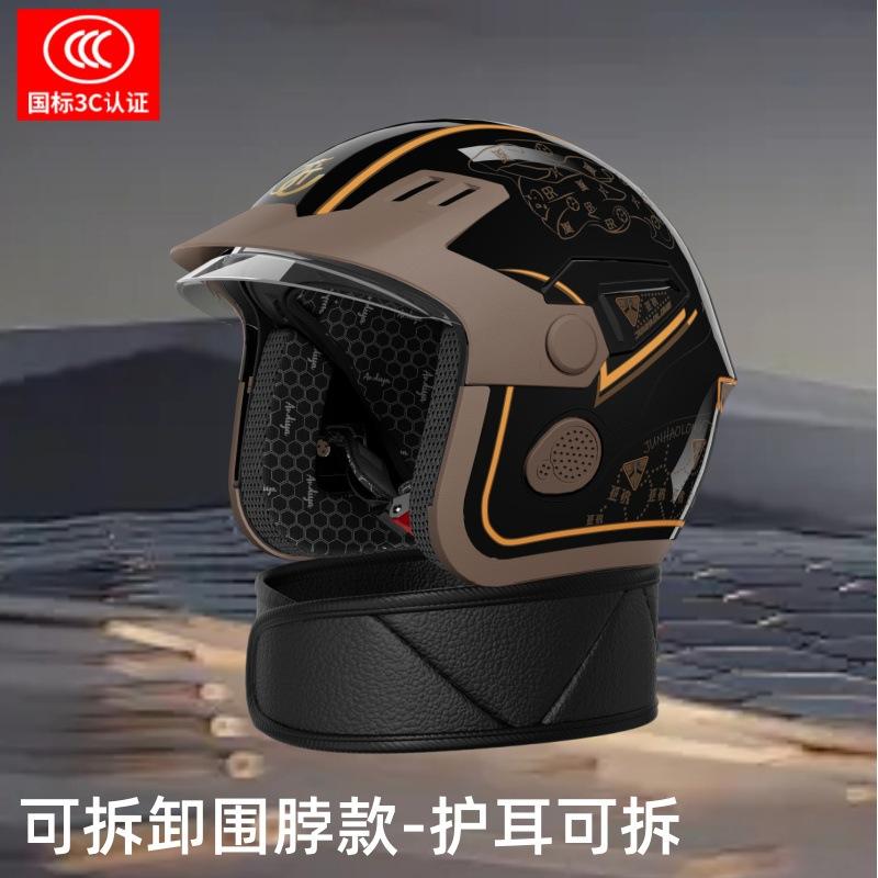 Electric vehicle helmet men and women autumn and winter anti-fog warm scarf four-season universal helmet