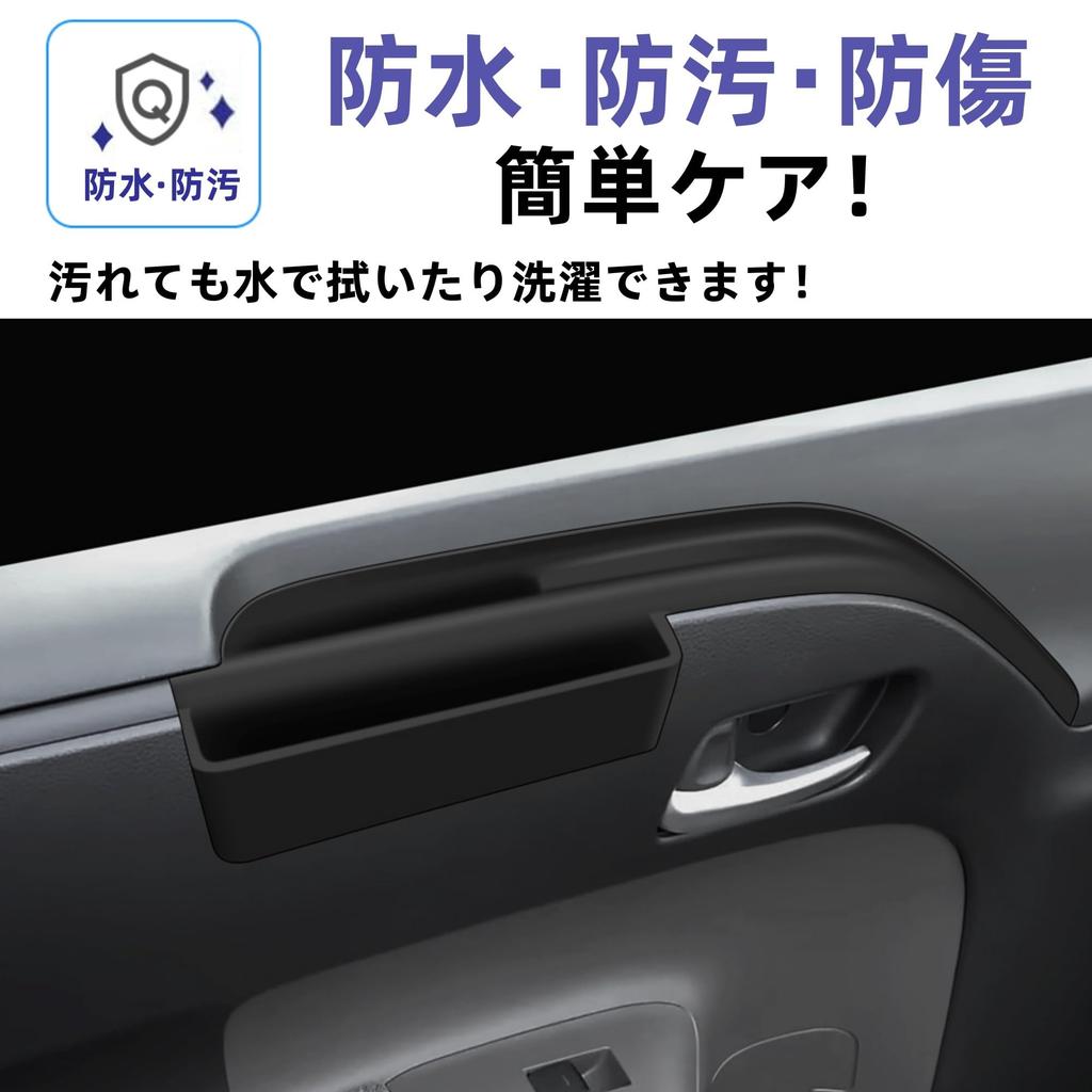 Glealcco Accessory Door Protector and Silicone Storage Box Mat for the New Sienta (10 Series)