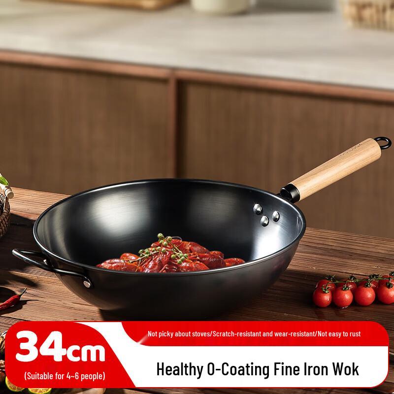 MAXCOOK 34cm Uncoated Refined Iron Wok