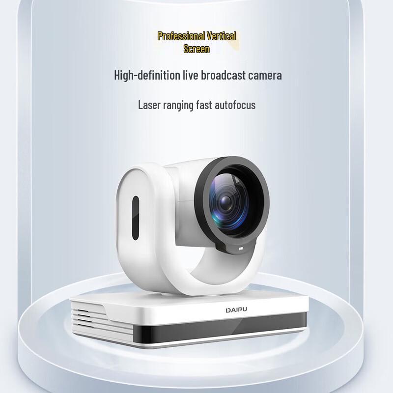 

DAIPU 12x Zoom HD Live Streaming & Conference Camera (CN version)