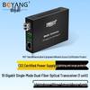 BOYANG Fiber Optic Media Converters and Accessories
