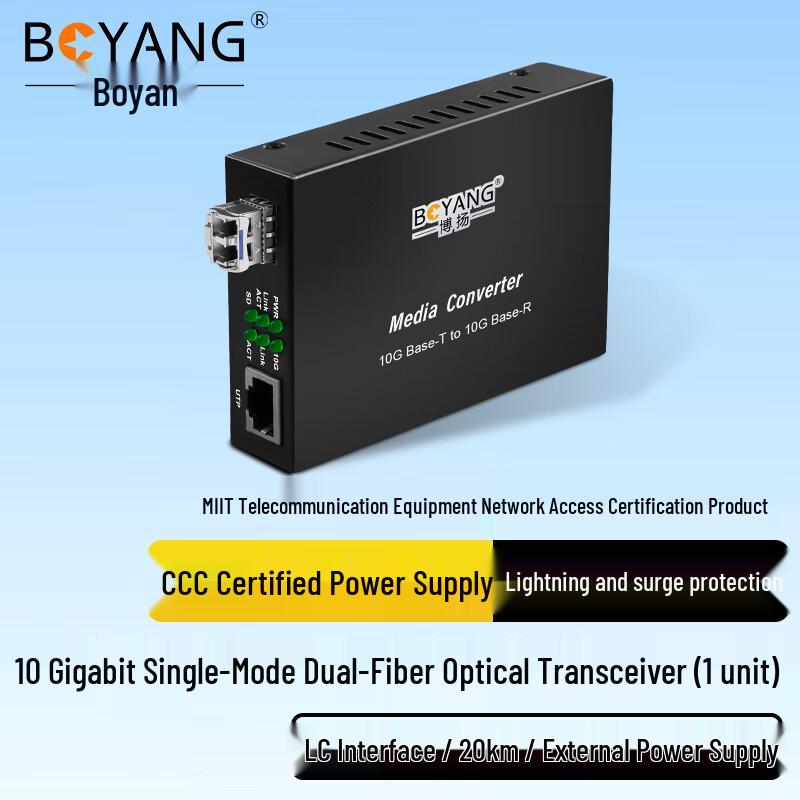 BOYANG Fiber Optic Media Converters and Accessories