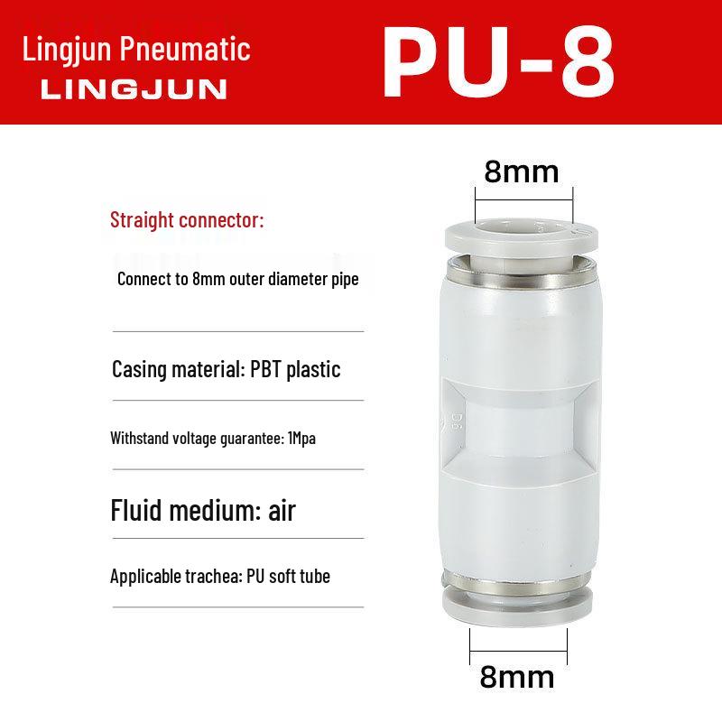 Pneumatic PU Quick Connect Three-Way Straight and Reducing Air Hose Adapter 4/6/8/10/12mm