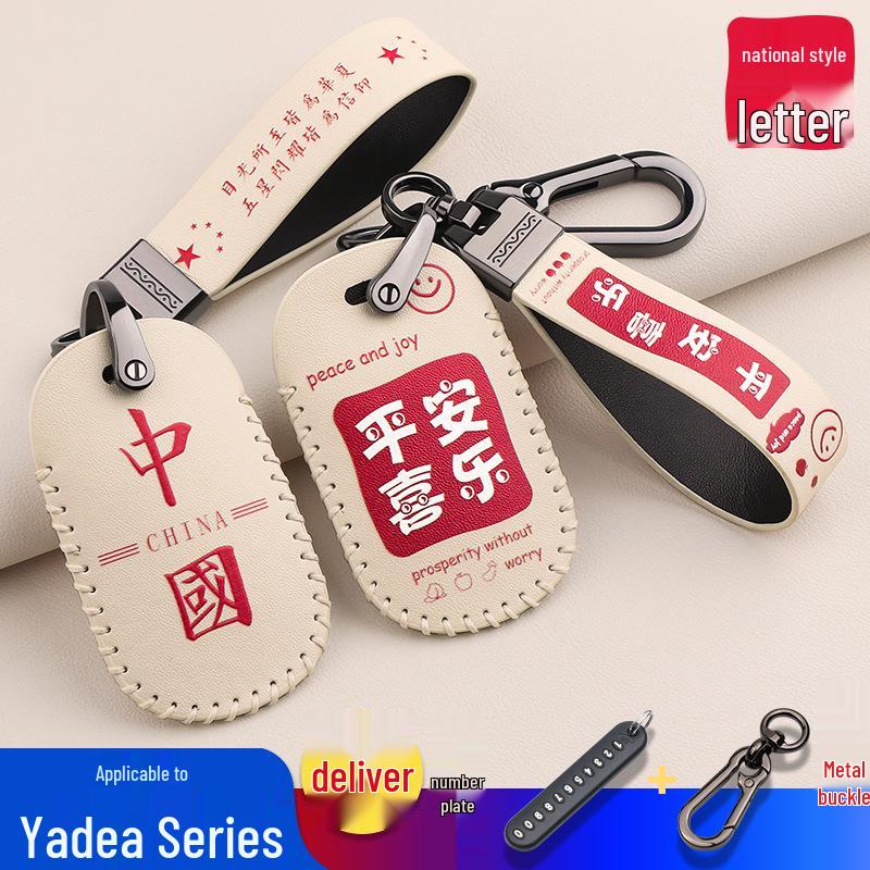Yadea Suwei Electric Vehicle Cute Dumbo Key Cover and Keyring