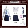 Genshin Impact Cos Costume Joy Tea Linkage Kamisato Ayaka JK Costume Shenli Lingren Cosplay Full Set Of Animation Cos