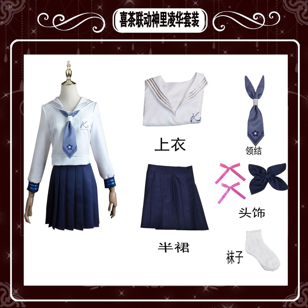 Genshin Impact Cos Costume Joy Tea Linkage Kamisato Ayaka JK Costume Shenli Lingren Cosplay Full Set Of Animation Cos
